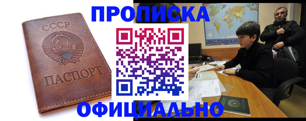 временная регистрация госуслуги в Рыбинске