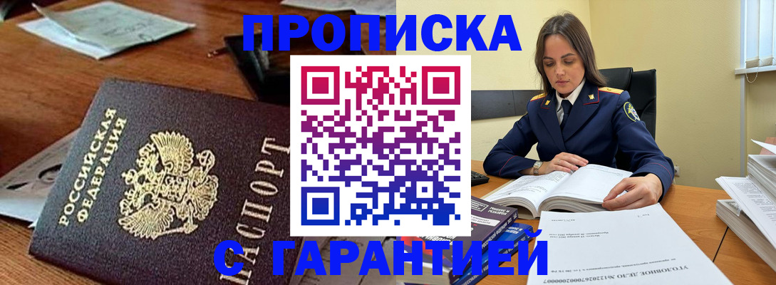 временная регистрация госуслуги в Рыбинске