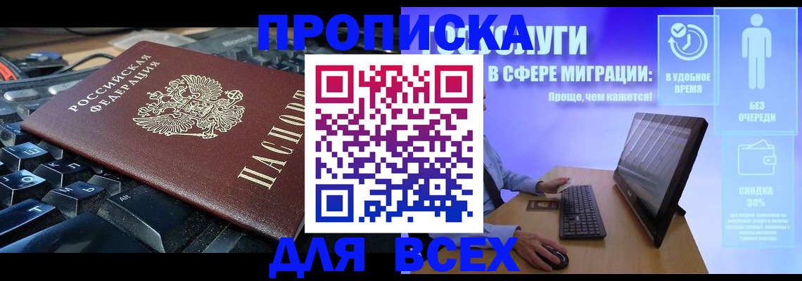 регистрация для дет. сада в Рыбинске